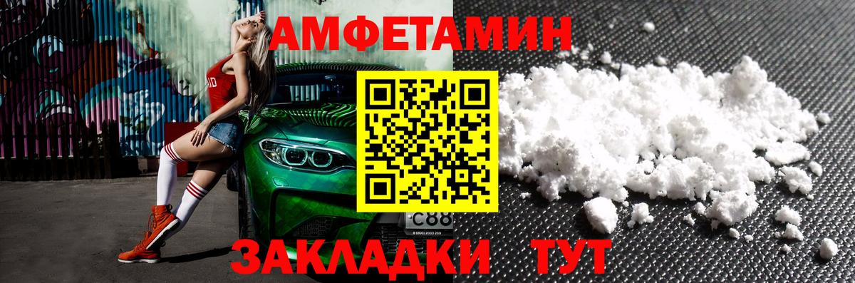 darknet клад  Amphetamine 97%  Амфетамин  АМФЕТАМИН  Вход с VPN  Россия 