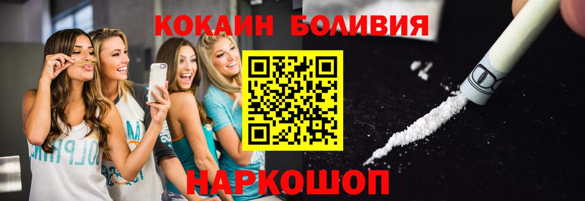 COCAIN VHQ Россия