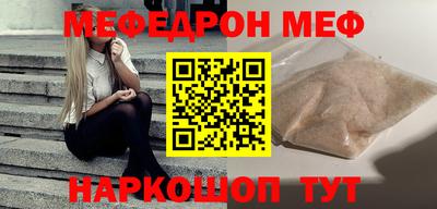 синтетический гашиш Кумертау