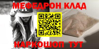 шишки Кунгур