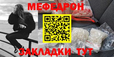 синтетический гашиш Кумертау