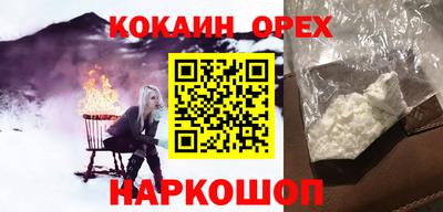 ALPHA PVP Кулебаки