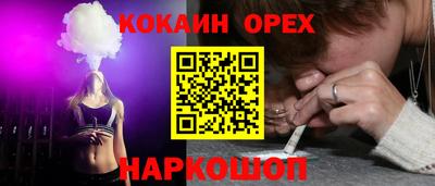 шишки Кунгур