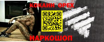 шишки Кунгур