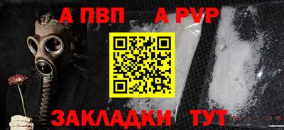 синтетический гашиш Кумертау