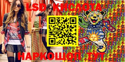 шишки Кунгур