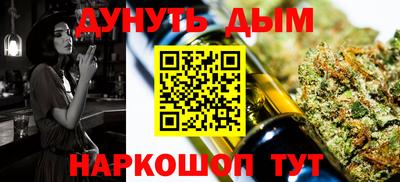 синтетический гашиш Кумертау