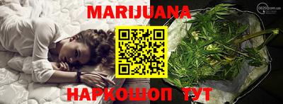 синтетический гашиш Кумертау