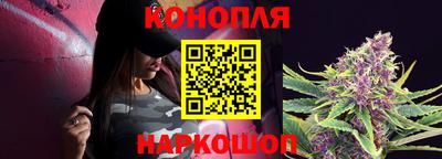 синтетический гашиш Кумертау