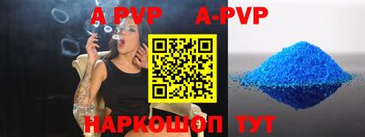 ALPHA PVP Кулебаки