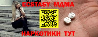 шишки Кунгур