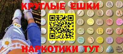 синтетический гашиш Кумертау