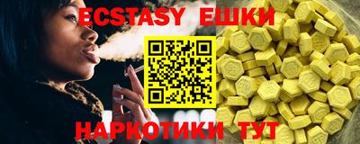 синтетический гашиш Кумертау