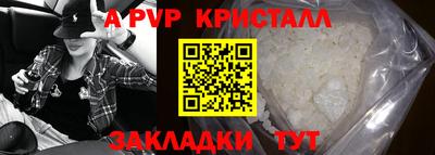 синтетический гашиш Кумертау
