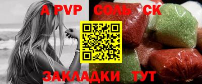 шишки Кунгур