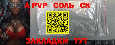 синтетический гашиш Кумертау