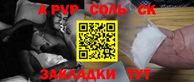 ALPHA PVP Кулебаки