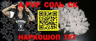 синтетический гашиш Кумертау