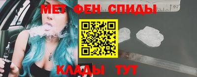 синтетический гашиш Кумертау