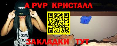шишки Кунгур