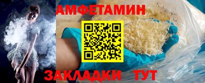 синтетический гашиш Кумертау