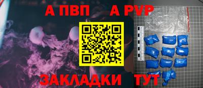 шишки Кунгур