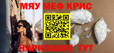 синтетический гашиш Кумертау