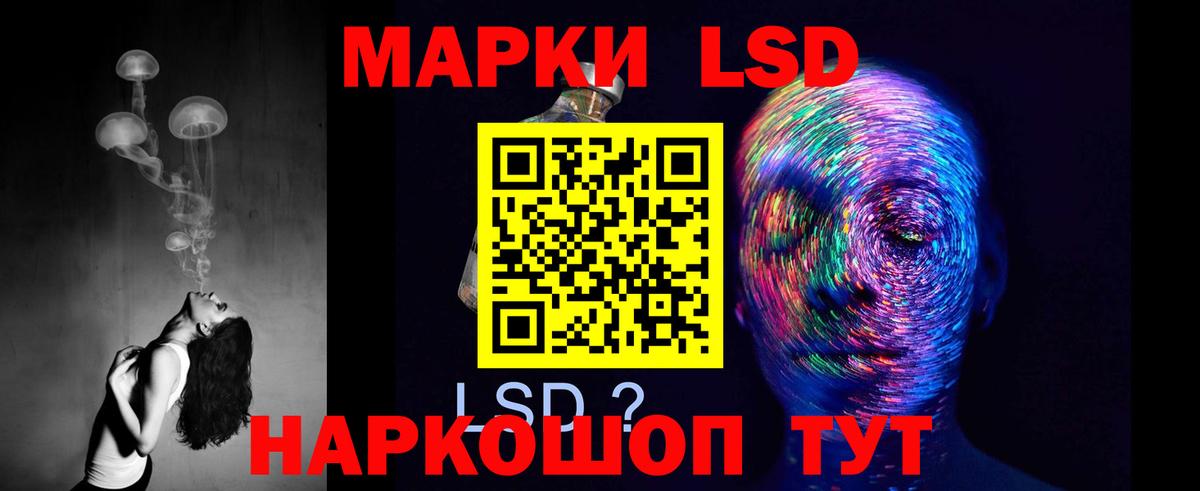 Россия  Лсд 25 экстази ecstasy  Лсд 25 экстази ecstasy  Вход с VPN 
