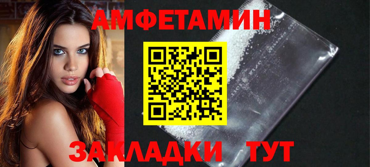 МЕТАМФЕТАМИН витя  Вход с VPN  Россия 
