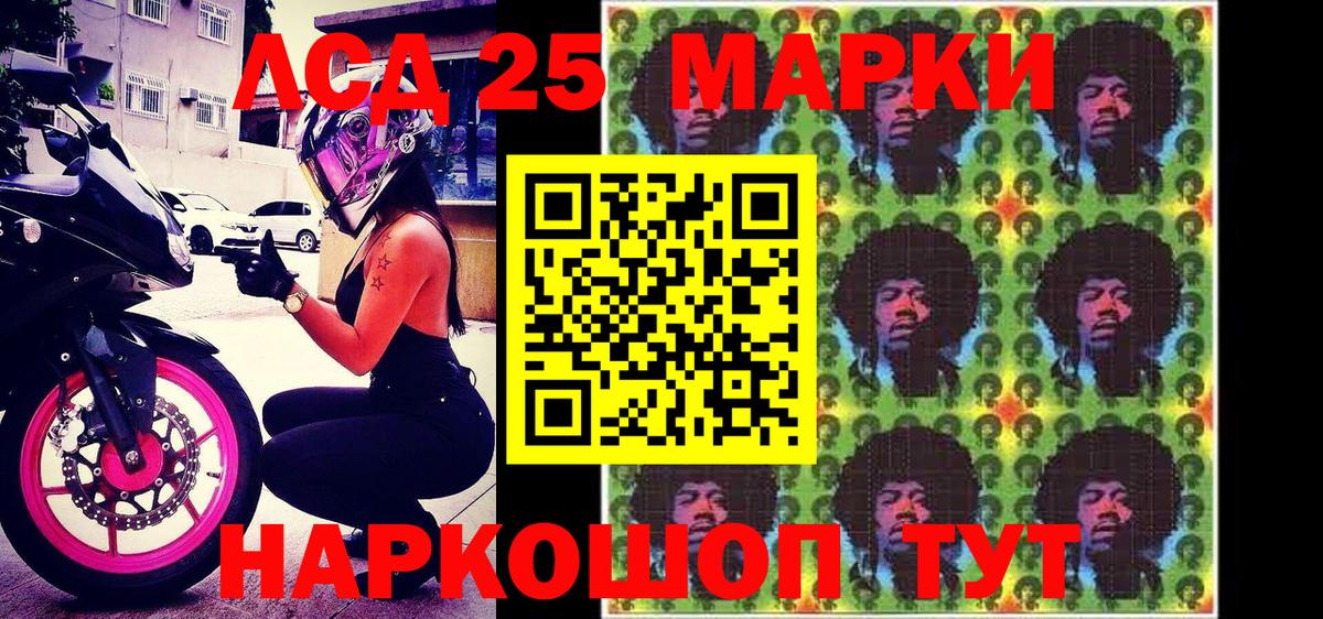 Россия  Марки NBOMe 1500мкг  Вход с VPN  Марки NBOMe  Марки NBOMe 1500мкг 