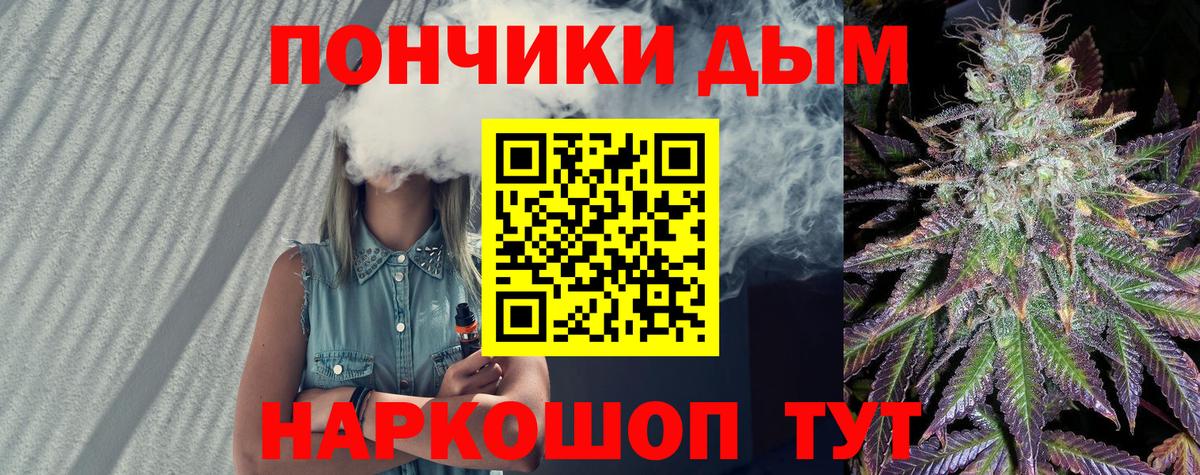 Конопля MAZAR  Канабис THC 21%  Вход с VPN  Россия  Канабис план 